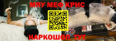 марки nbome Бузулук