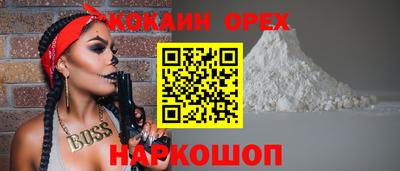 марки nbome Бузулук
