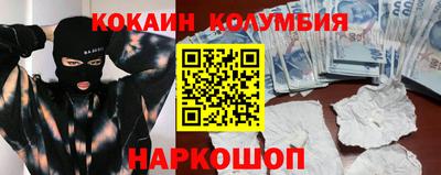 марки nbome Бузулук