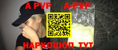 MDMA Premium VHQ Волгодонск
