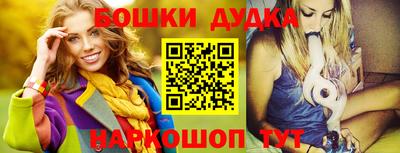 марки nbome Бузулук