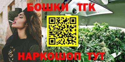 марки nbome Бузулук