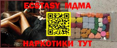 тгк Волжск