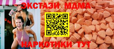 марки nbome Бузулук