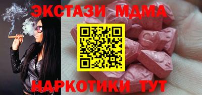 марки nbome Бузулук