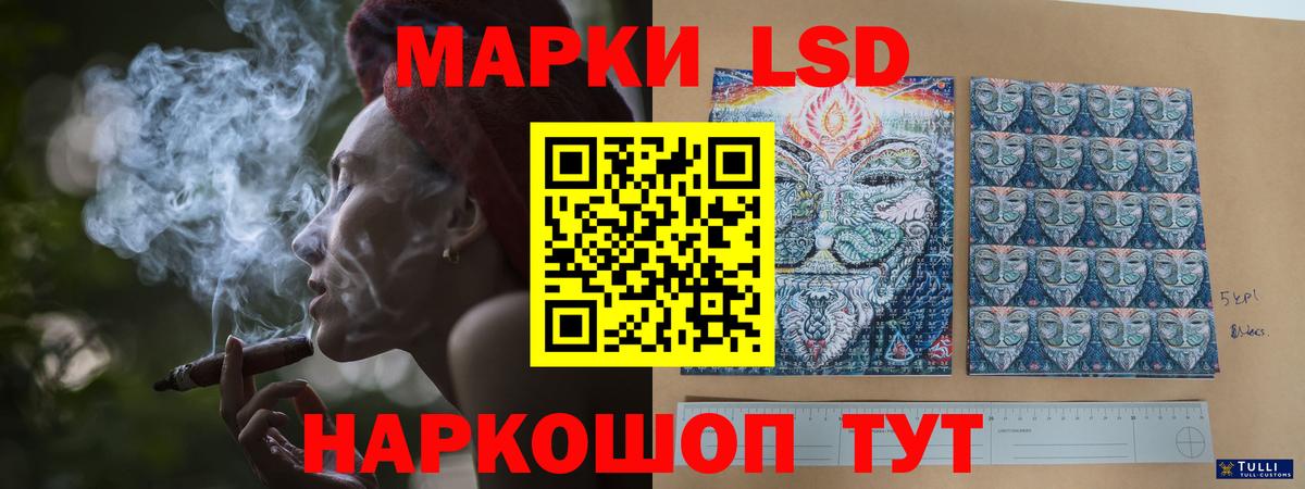 ЛСД экстази кислота  Вход с VPN  ЛСД экстази ecstasy  Липецк 