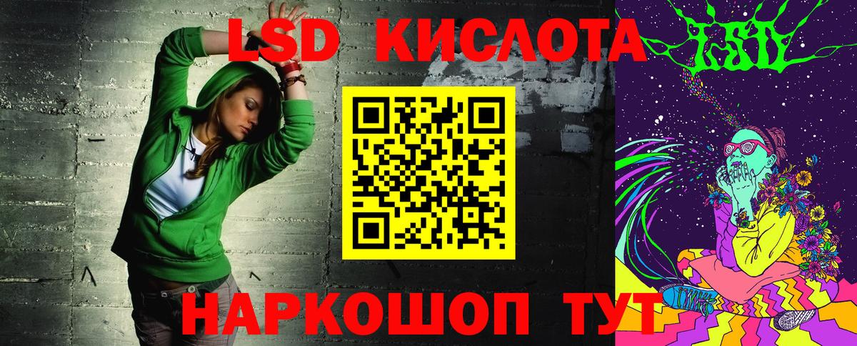 Марки NBOMe 1,8мг Липецк