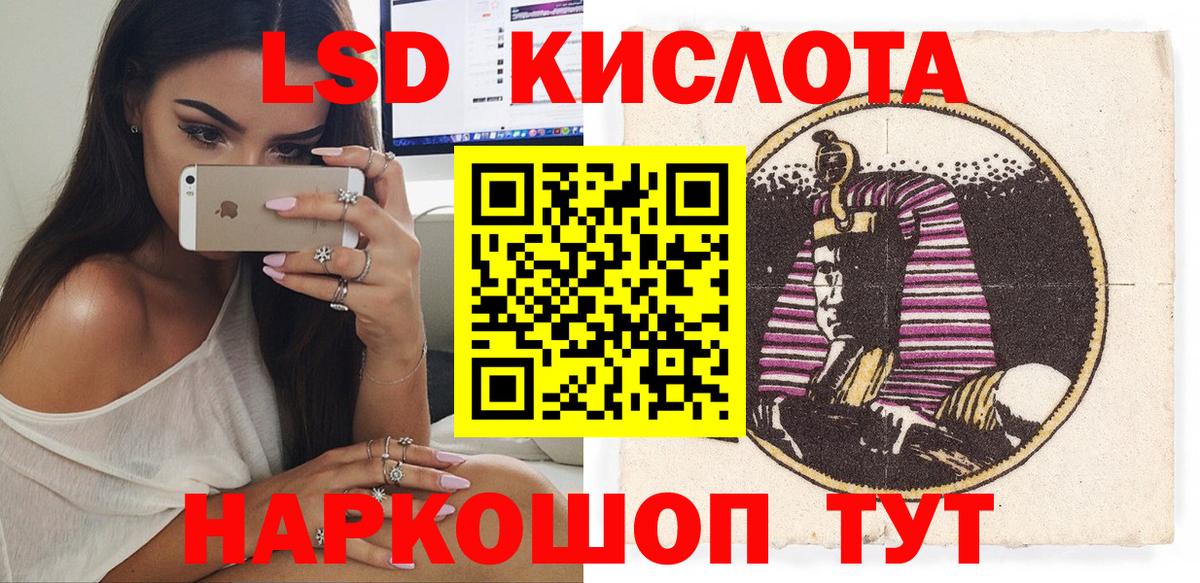 Марки NBOMe 1,8мг  Вход с VPN  Марки NBOMe 1,8мг  Марки N-bome  Липецк 