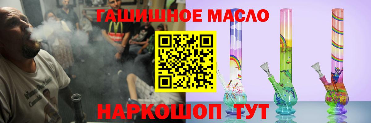 Дистиллят ТГК Wax  Вход с VPN  Липецк 