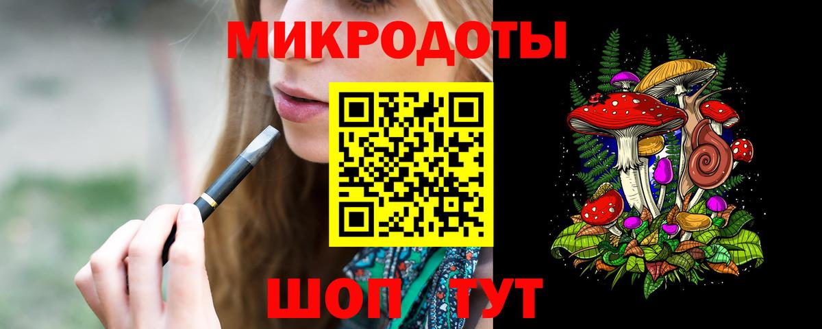 Псилоцибиновые грибы Cubensis  Вход с VPN  купить наркоту  Липецк 
